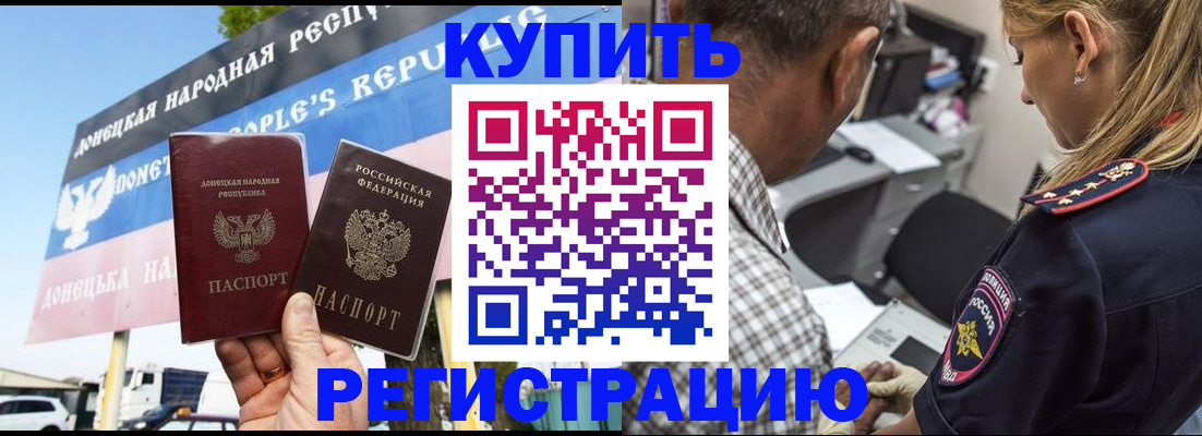 временная регистрация госуслуги в Ногинске