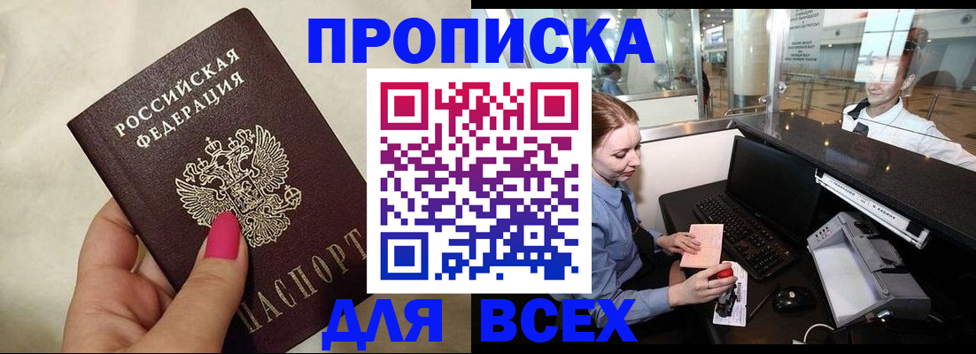 форма 3 в Ногинске